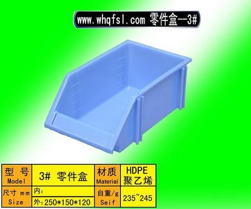 供应武汉塑料零件盒、襄樊塑料零件盒、黄石塑料零件盒